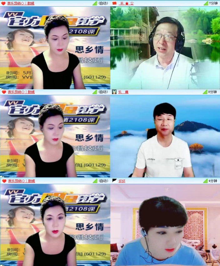 航航🎤V娱热点