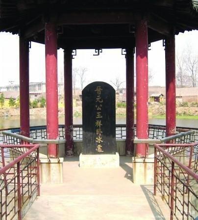 王志波
