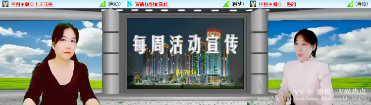 愉悦🎤V娱热点