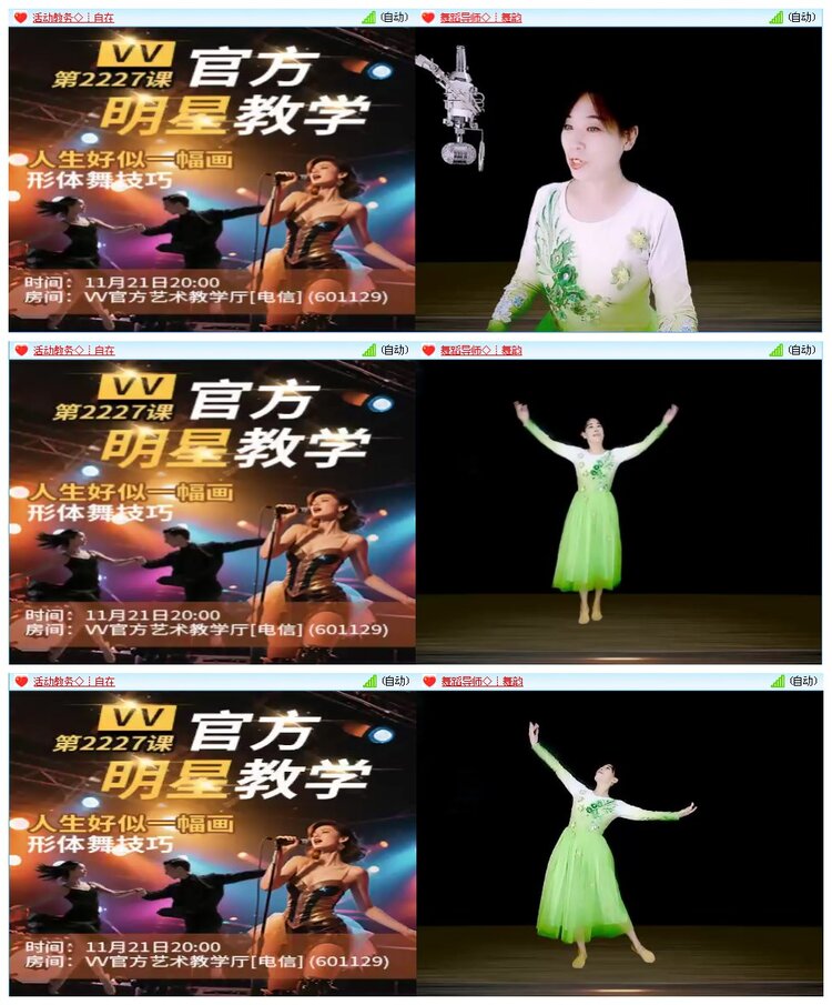 凡人🎤V娱热点