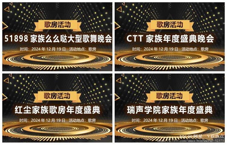 阿呆🎤V娱热点