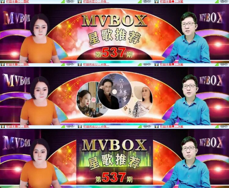 背影🎤V娱热点
