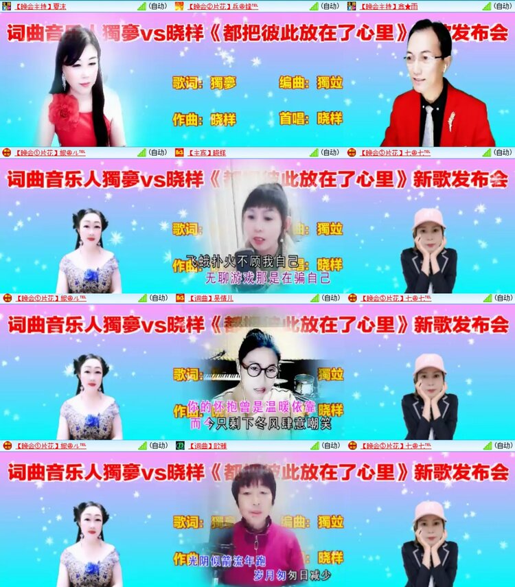 若雨🎤V娱热点