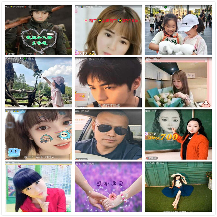 沛滢🎤V娱热点