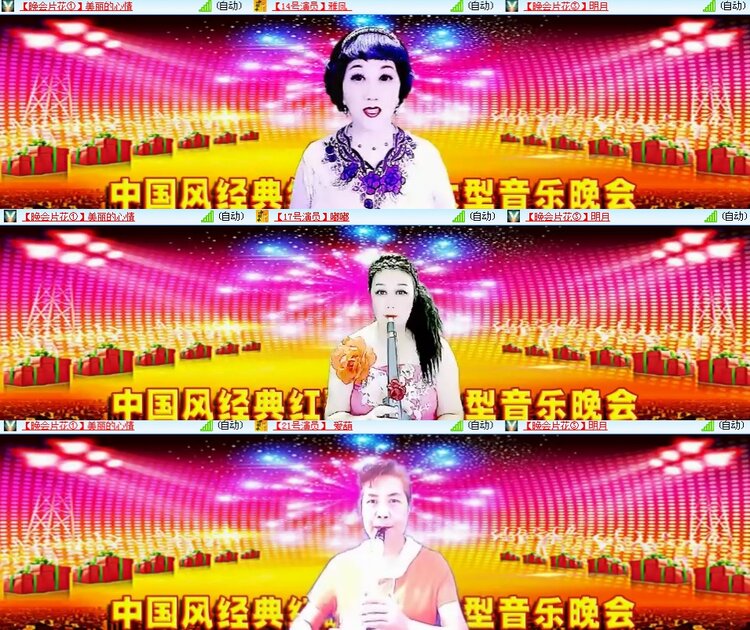 思点🎤V娱热点