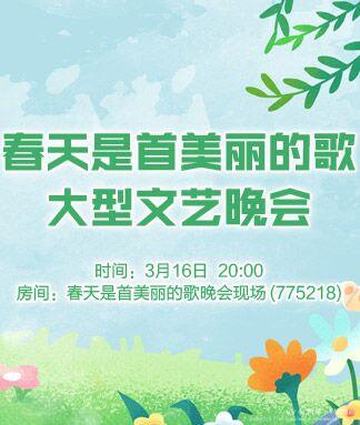 阿呆🎤V娱热点