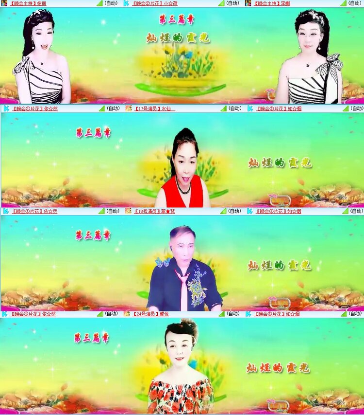 静一静🎤V娱热点