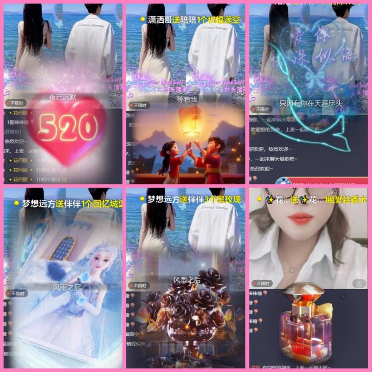 惜缘🎤V娱热点