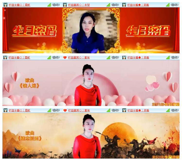 淡然🎤V娱热点