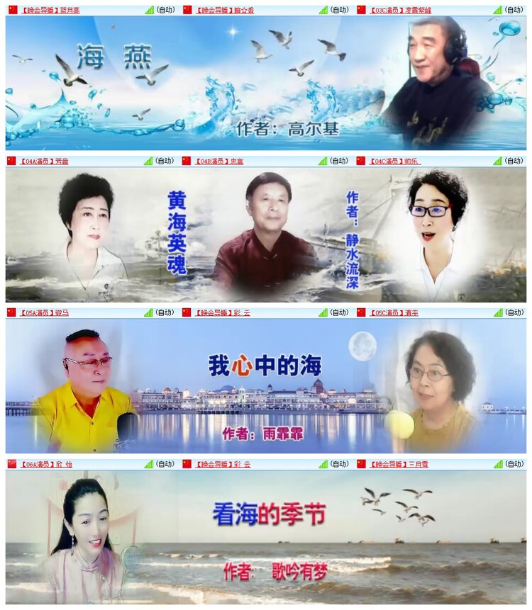 南风🎤V娱热点