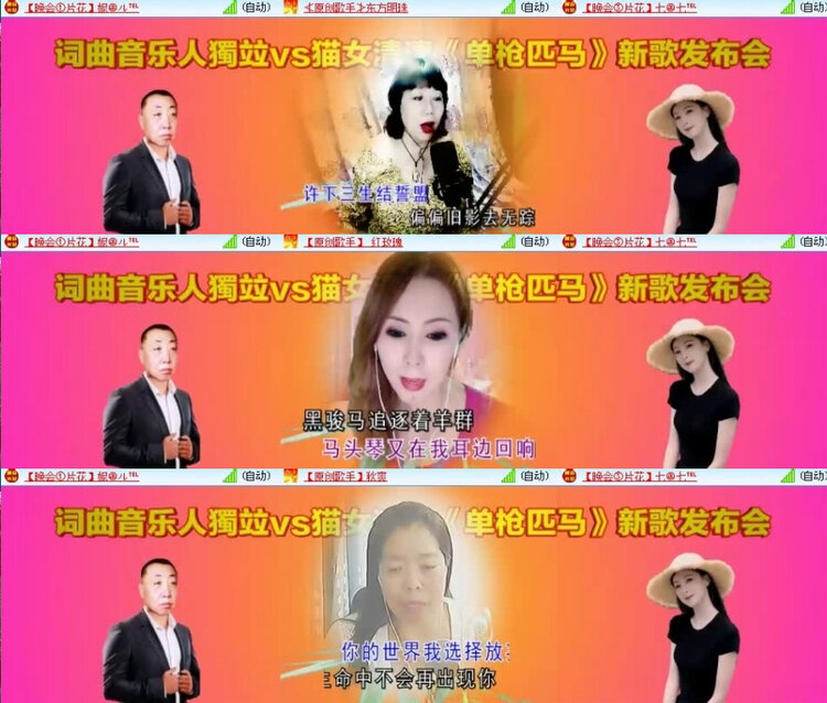 风景🎤V娱热点