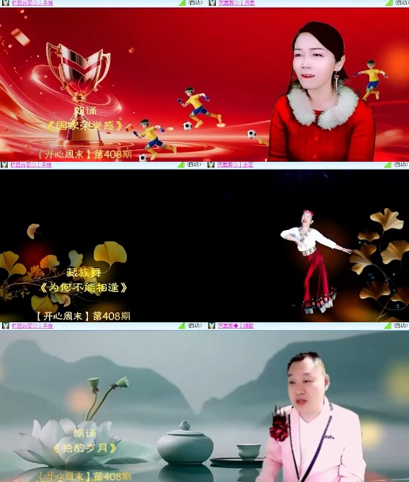 思点🎤V娱热点