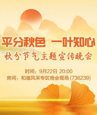 海涛🎤V娱热点
