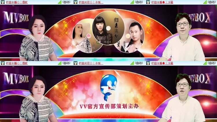 梅香🎤V娱热点