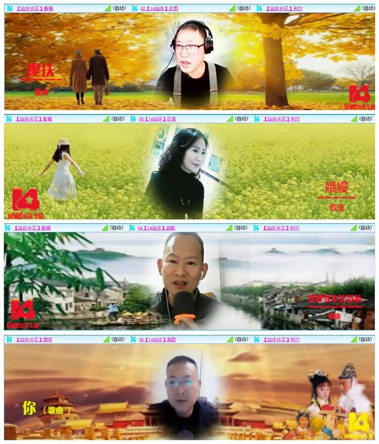 惜缘🎤V娱热点