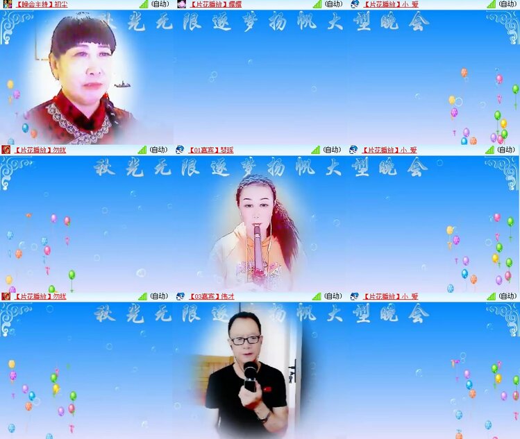 思点🎤V娱热点