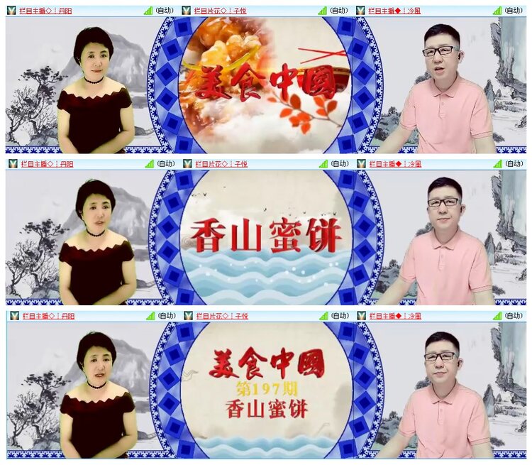 凡人🎤V娱热点