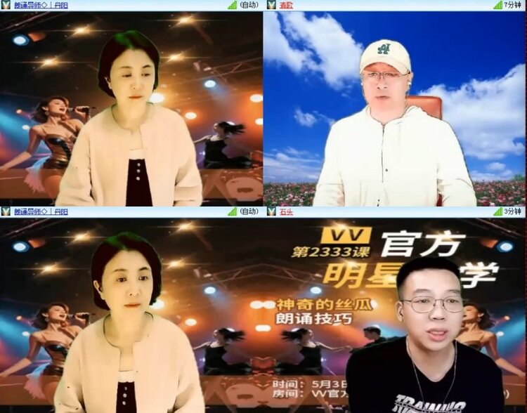 杜影🎤V娱热点