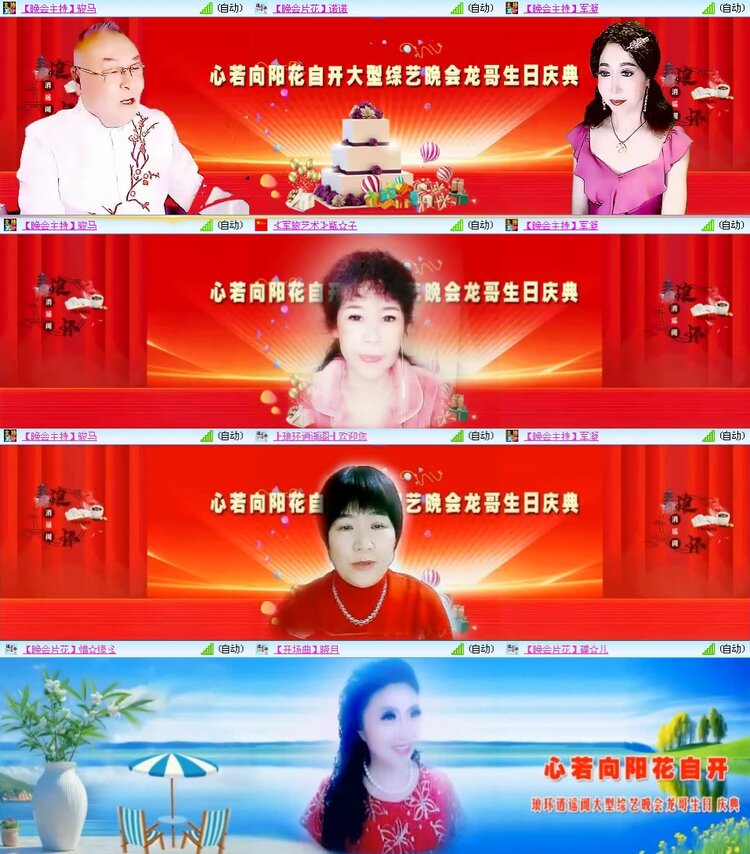 若雨🎤V娱热点