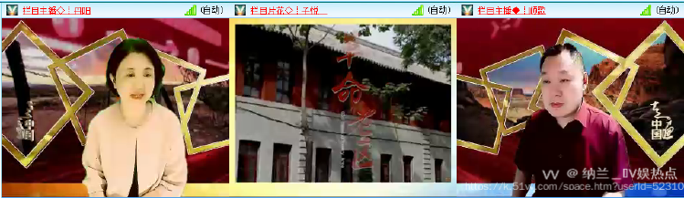 纳兰＿🎤V娱热点