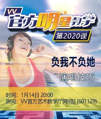 阿呆🎤V娱热点