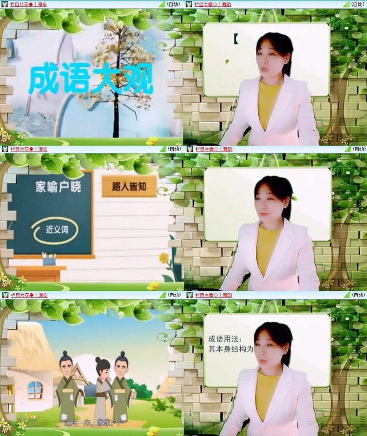 飞翔🎤V娱热点