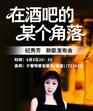 海涛🎤V娱热点