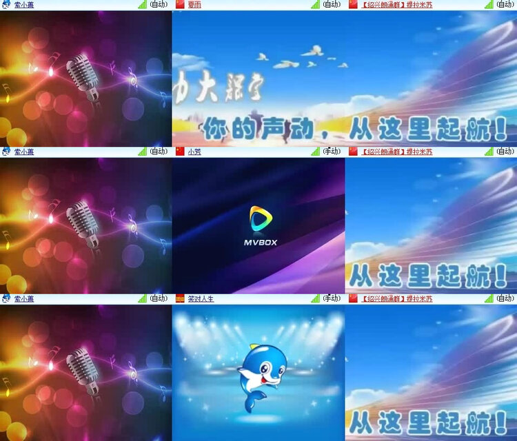 风景🎤V娱热点