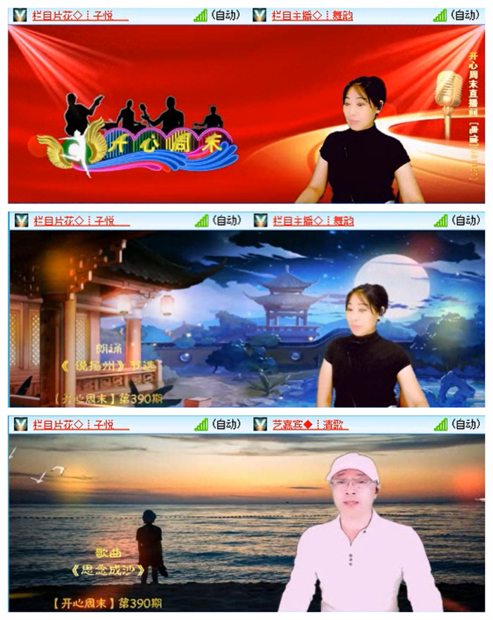 九小九324🎤V娱热点