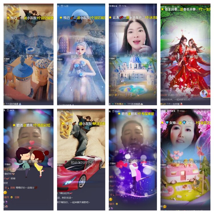 曾经🎤V娱热点