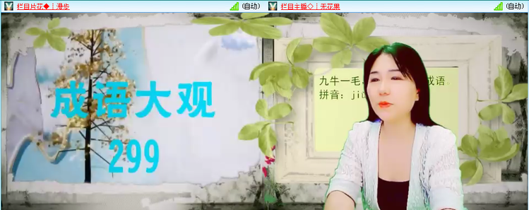 无言🎤V娱热点
