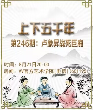 思点🎤V娱热点