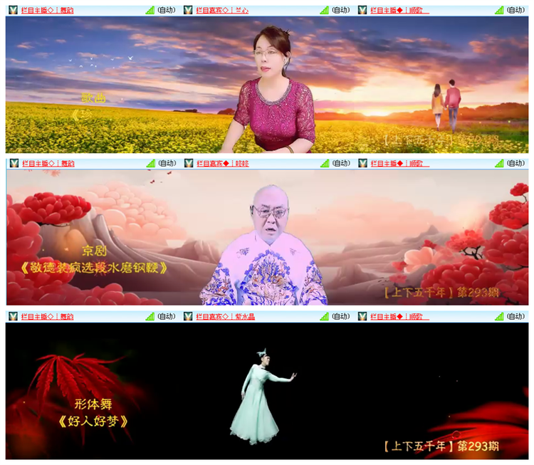 小路🎤V娱热点