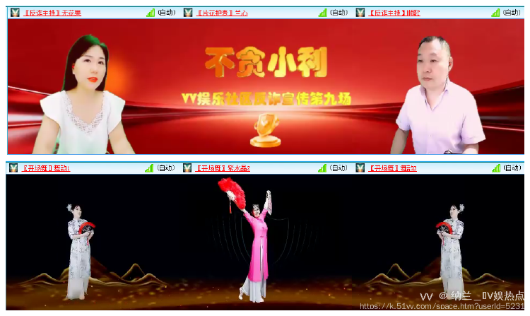 纳兰＿🎤V娱热点