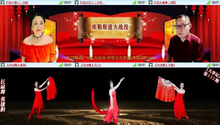 静一静🎤V娱热点