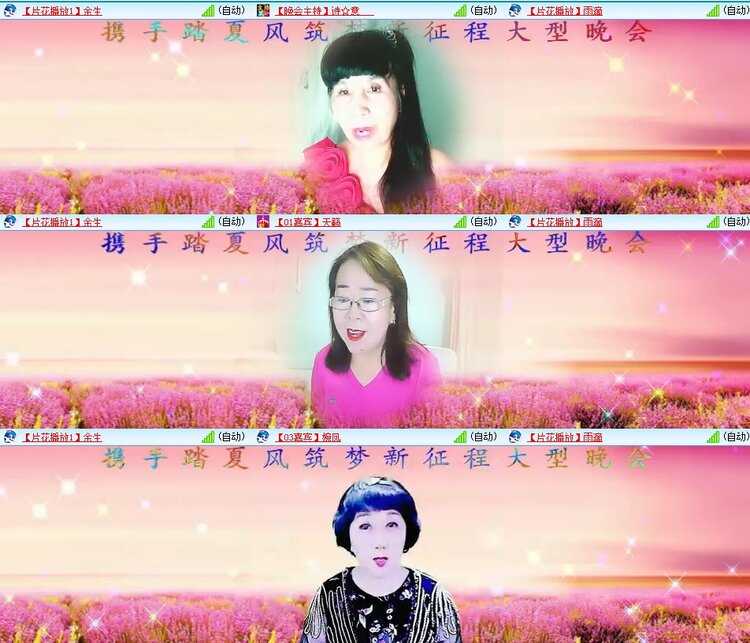 浓茶🎤V娱热点