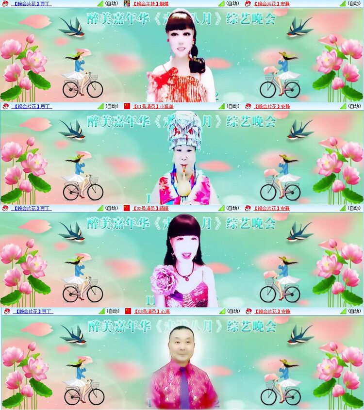 漂泊🎤V娱热点