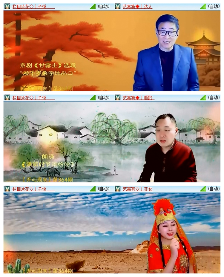 飘雪🎤V娱热点