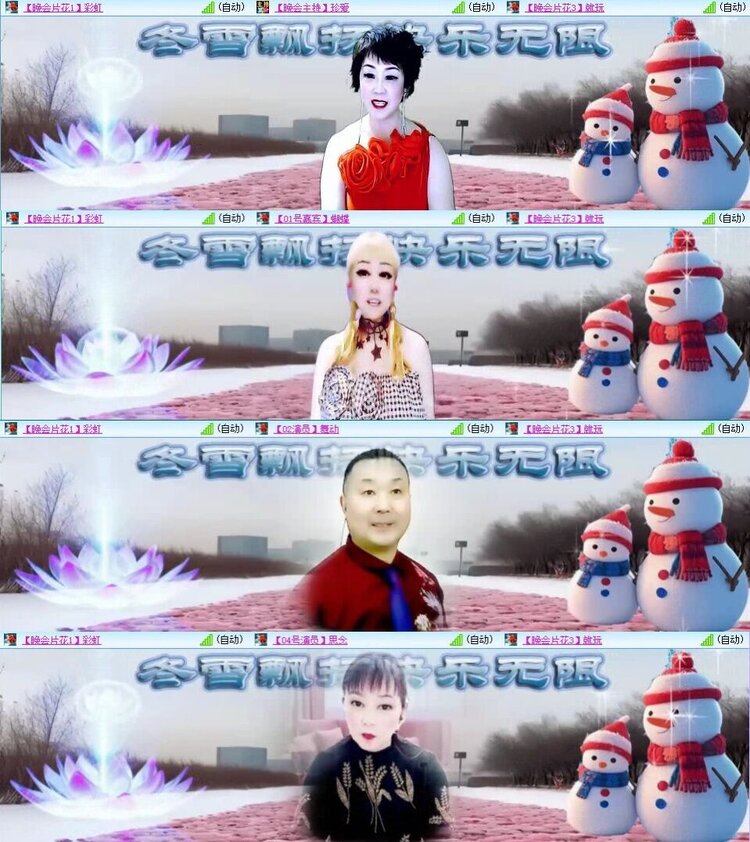 曾经🎤V娱热点