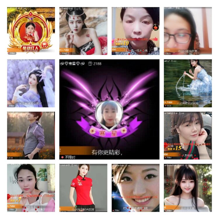 淡然🎤V娱热点