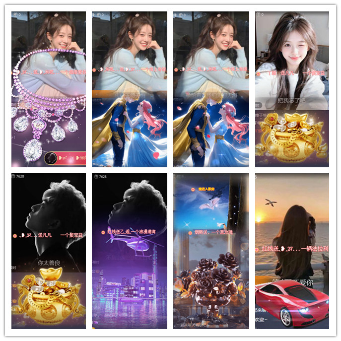 听云🎤V娱热点