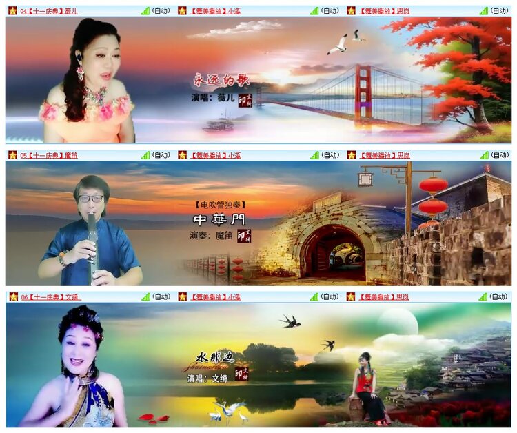 惜缘🎤V娱热点