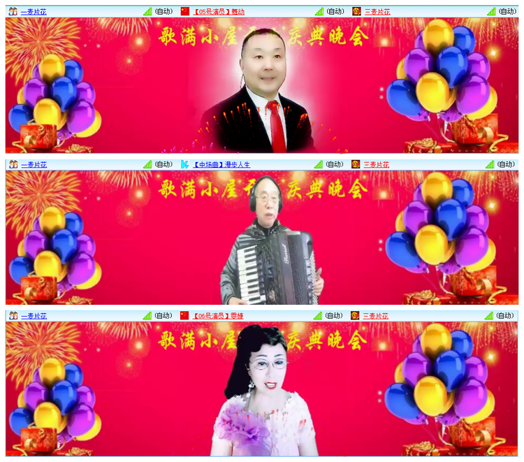 凡人🎤V娱热点