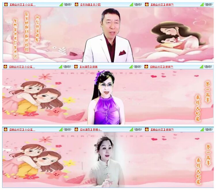 墨馨儿🎤V娱热点