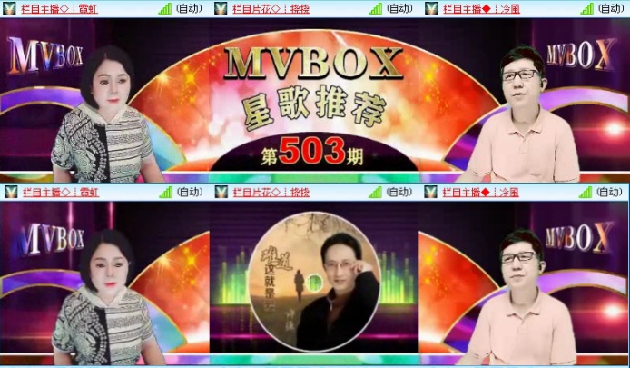 航航🎤V娱热点