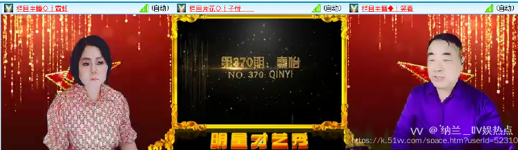 纳兰＿🎤V娱热点