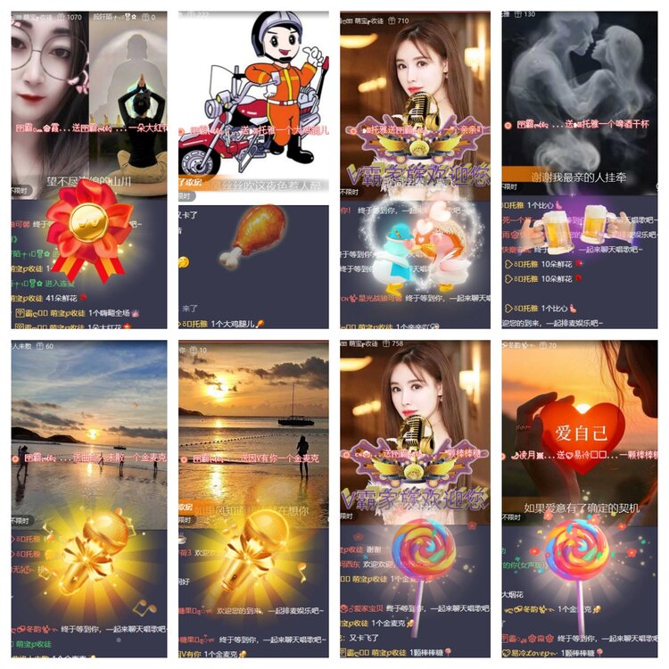 浓茶🎤V娱热点