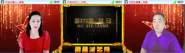 无言🎤V娱热点