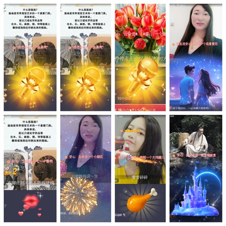 海燕🎤V娱热点