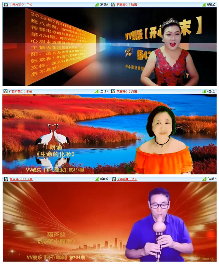若雨🎤V娱热点